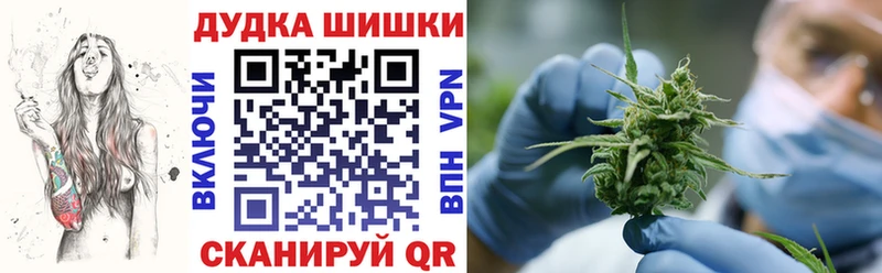 Как найти наркотики Воркута МАРИХУАНА  Кокаин  ГАШИШ  Героин  МЕФ 