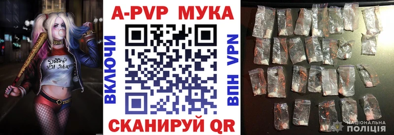 продажа наркотиков  Воркута  Альфа ПВП СК 