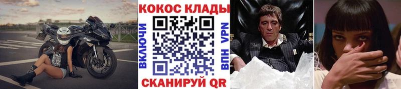 Кокаин Эквадор  как найти наркотики  Воркута 