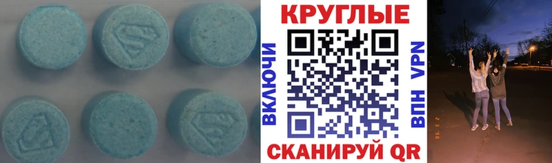 ЭКСТАЗИ Дубай  закладки  Воркута 