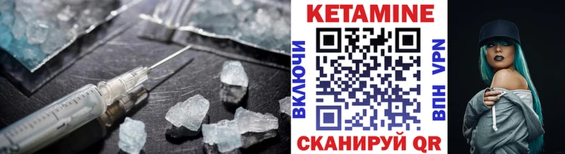 магазин    Воркута  КЕТАМИН ketamine 