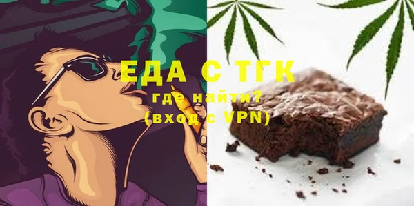 винт Балахна