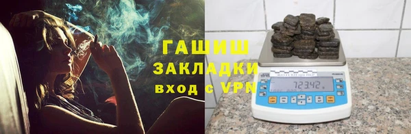 наркотики Заволжье