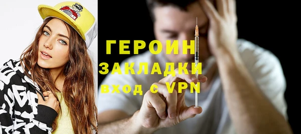 винт Балахна