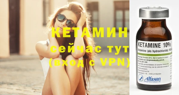 винт Балахна