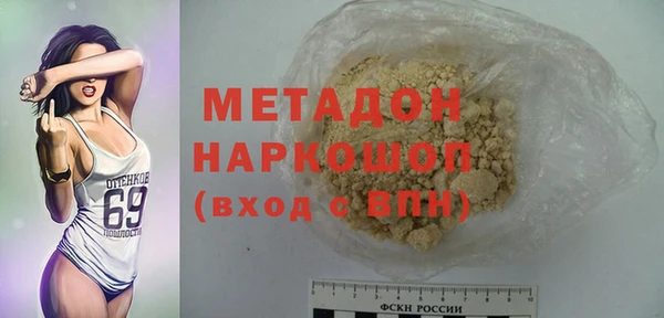 бошки Заволжск
