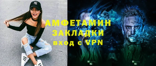 винт Балахна