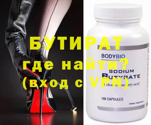 винт Балахна