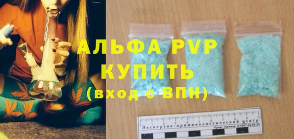 a pvp Балабаново