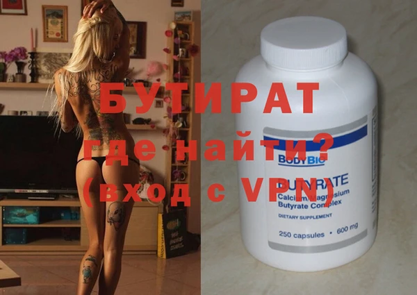 прущий лед Баксан