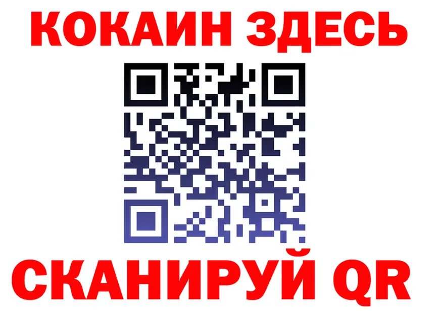 ГЕРОИН белый ССЫЛКА площадка mega Воркута