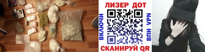 LSD-25 экстази ecstasy Воркута