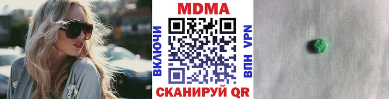 где можно купить наркотик Воркута МДМА VHQ
