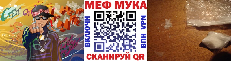 МЕФ  Воркута