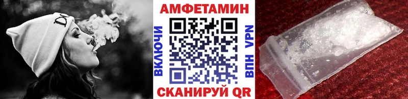 купить наркотики цена  Воркута  hydra ссылки  МЕТАМФЕТАМИН пудра 