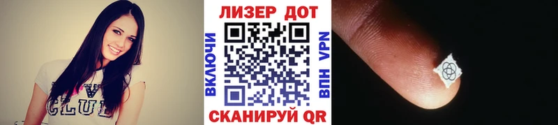 Марки NBOMe 1,5мг  Воркута 