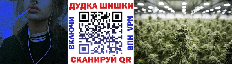 МАРИХУАНА конопля Воркута